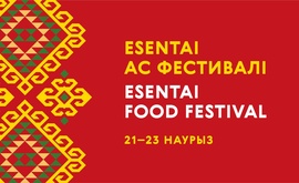 В Алматы пройдет Nauryz Food Festival